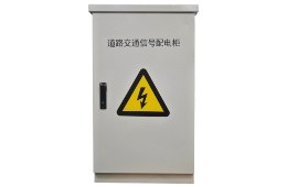 新品發布：路口一體式在線UPS配電柜